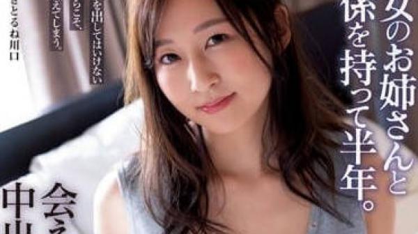 ADN-505 只要見面就中出打炮-長谷川夕奈